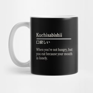 Kuchisabishii Mug